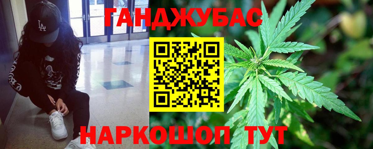 Бошки Шишки конопля  Бошки Шишки THC 21%  Вход с VPN  Бошки Шишки OG Kush  Карачаевск 