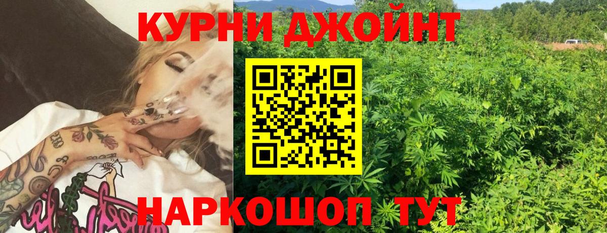 Конопля White Widow Карачаевск